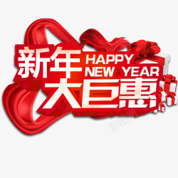 红色新年大巨惠促销标签素材