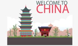 中国欢迎你旅游海报矢量图素材