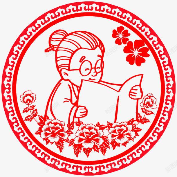 新年窗花png免抠素材_88icon https://88icon.com 新年元素 窗纸素材 窗花 读书