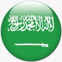 沙特阿拉伯世界杯旗png免抠素材_88icon https://88icon.com arabia saudi 沙特 阿拉伯