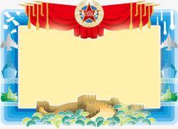 卡通证书海报