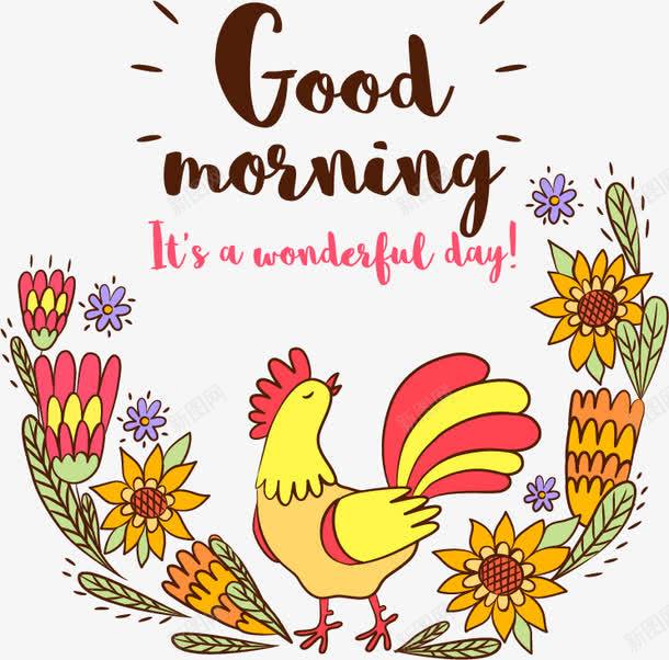 打鸣大公鸡png免抠素材_88icon https://88icon.com 大公鸡 手绘 美好的一天