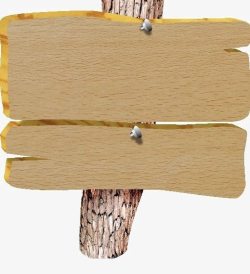 木桩上面订着的木块素材