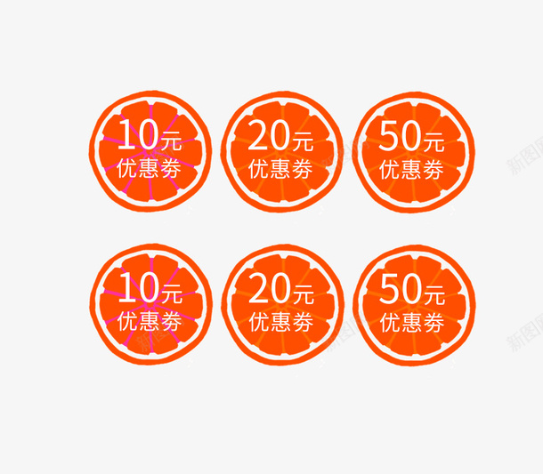 装饰优惠卷活动psd免抠素材_88icon https://88icon.com 优惠卷 优惠卷活动设计 活动设计 装饰