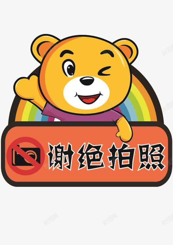 卡通小老虎png免抠素材_88icon https://88icon.com 卡通 可爱 拍照 相机 老虎