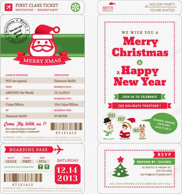 创意圣诞机票png免抠素材_88icon https://88icon.com 免扣png 免费png 免费png素材 圣诞登机牌 圣诞票券 登机牌