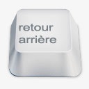 retour白色键盘按键素材