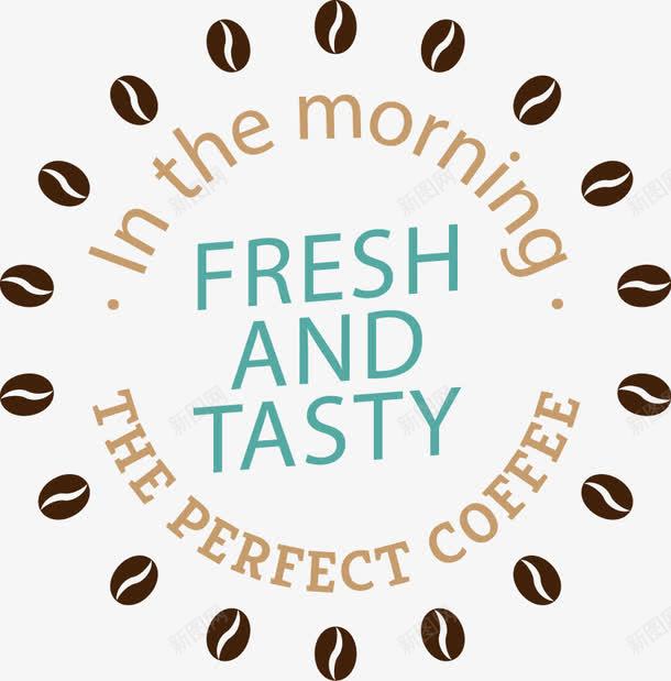 咖啡咖啡豆标签矢量图ai免抠素材_88icon https://88icon.com 咖啡 咖啡豆 早餐 标签 艺术字 矢量图