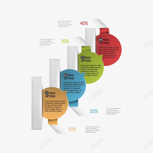 ppt不规则图形矢量图ai免抠素材_88icon https://88icon.com ppt素材 不规则图形 信息图 矢量图