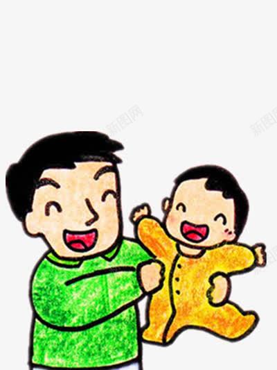 爸爸抱着孩子png免抠素材_88icon https://88icon.com 人物 卡通 彩色 简单 简单素材