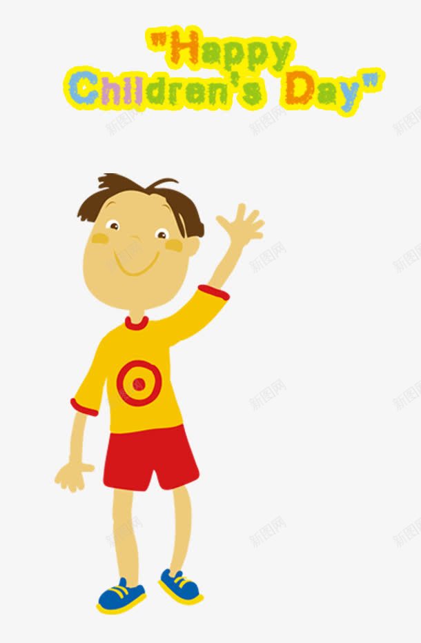 儿童节元素节日元素六一快乐psd免抠素材_88icon https://88icon.com 儿童节元素 六一快乐 卡通 气球 节日元素