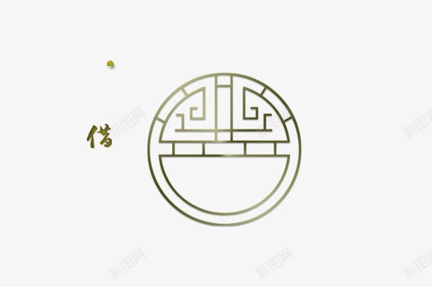 古典圆形花边装饰png免抠素材_88icon https://88icon.com 古典 圆形 花边 装饰