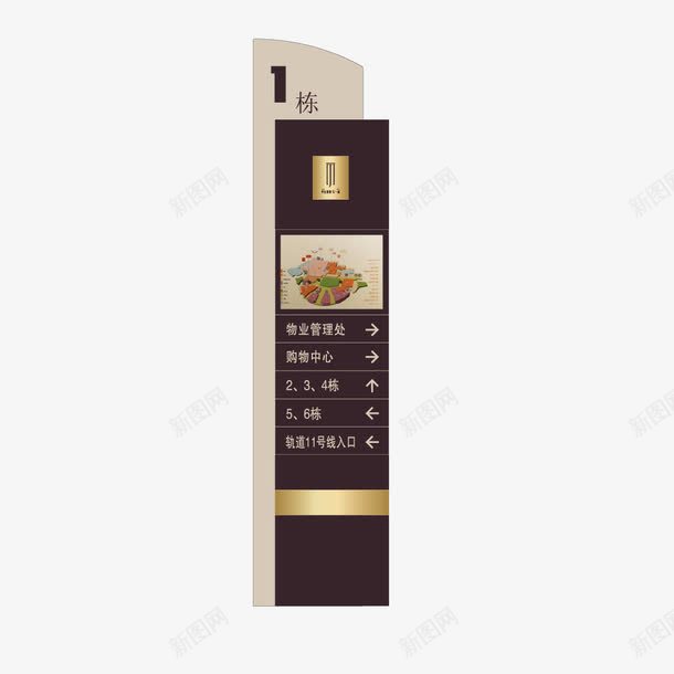 楼层指示图png免抠素材_88icon https://88icon.com 指示图 棕色 楼层图 立体