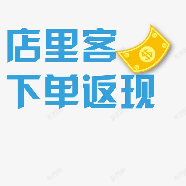 营销宣传png免抠素材_88icon https://88icon.com 卡通 宣传海报 海报 精美海报 营销宣传