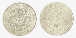 光绪中国古代光绪年间的龙硬币实物高清图片