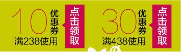 10元30元优惠券png免抠素材_88icon https://88icon.com 优惠券 土黄色 素材