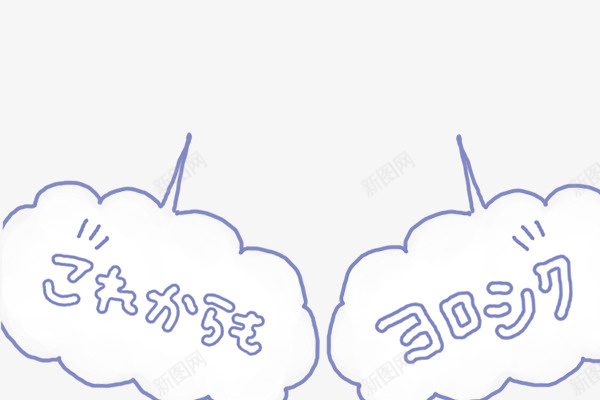 动漫素描手绘卡通图标png免抠素材_88icon https://88icon.com 动漫 卡通图标素材 可爱卡通图标剪影 图标剪影 手绘图标素材 手绘素材