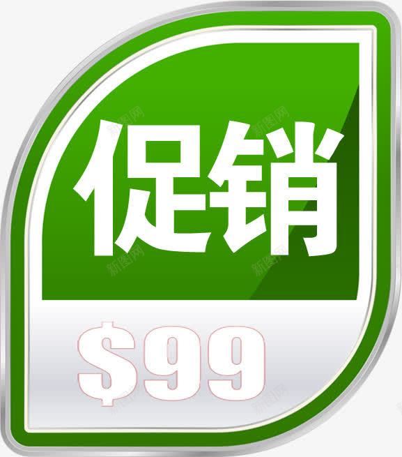 绿色促销圆角标签png免抠素材_88icon https://88icon.com 促销 圆角 标签 绿色