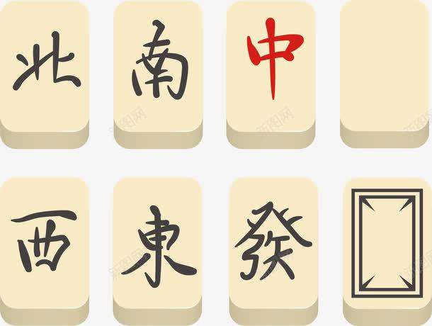 白板麻将png免抠素材_88icon https://88icon.com 中国国粹 四川 四川麻将 牌类 白板 红中 麻将