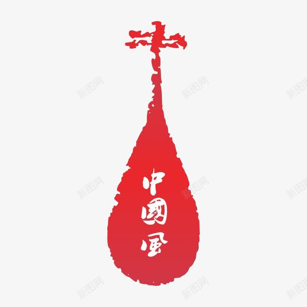 琵琶png免抠素材_88icon https://88icon.com 中国风 琵琶 红色