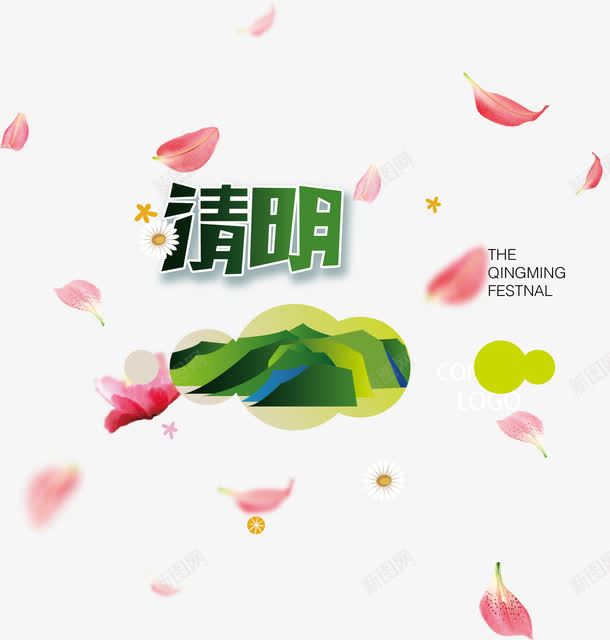 清明背景矢量图ai免抠素材_88icon https://88icon.com 创意清明节 卡通清明节 清明节海报素材 清明节素材 矢量图