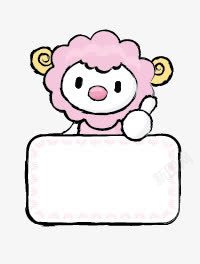 十二生肖卡通版素材