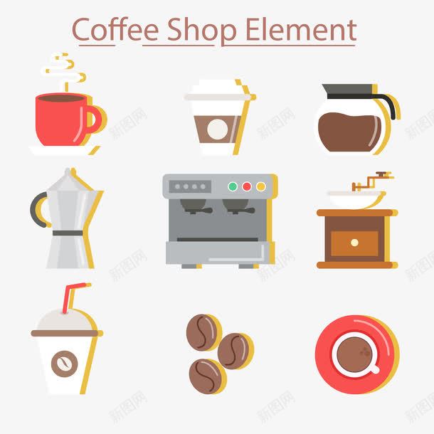 扁平咖啡装备png免抠素材_88icon https://88icon.com 咖啡 咖啡机 磨豆机