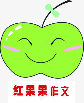 绿色微笑苹果q版png免抠素材_88icon https://88icon.com 微笑 绿色 苹果