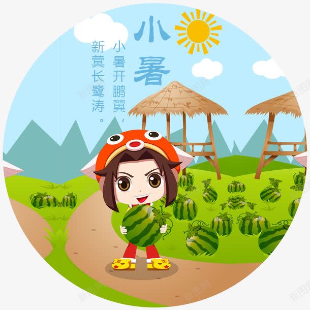 小暑农忙收获传统二十四节气png免抠素材_88icon https://88icon.com 24节气 传统 农忙 小暑 收获 节气