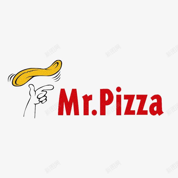 pizza红色艺术字体png免抠素材_88icon https://88icon.com pizza 免费 字体 红色 艺术 艺术字体