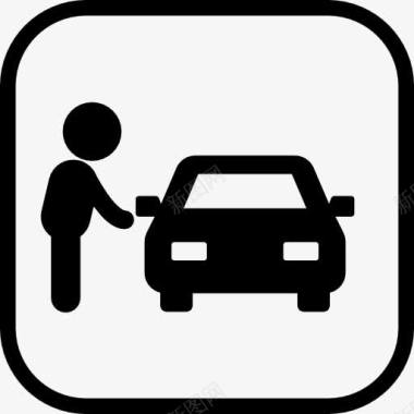 保龄球道路标志停车的人签署图标图标