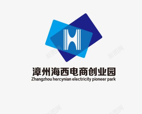 漳州海西电商创业园logo图标图标