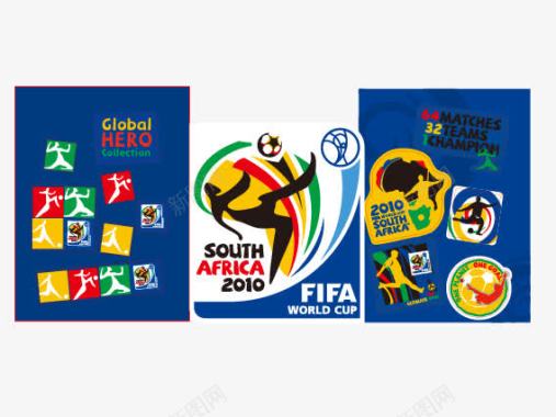 宣传海报设计南非世界杯标志图标图标