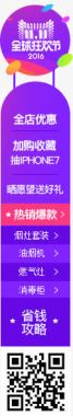 全店促销紫色双11促销标签图标图标