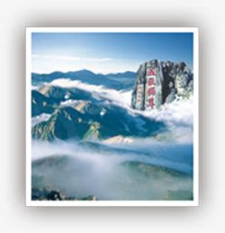 云海山峰旅游景点素材