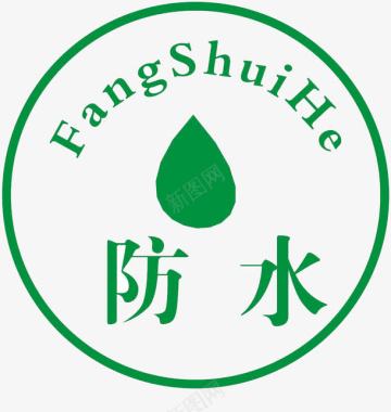 主机箱免扣元素绿色防水标准图标图标