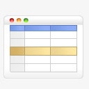 DB表表行图标高清图片