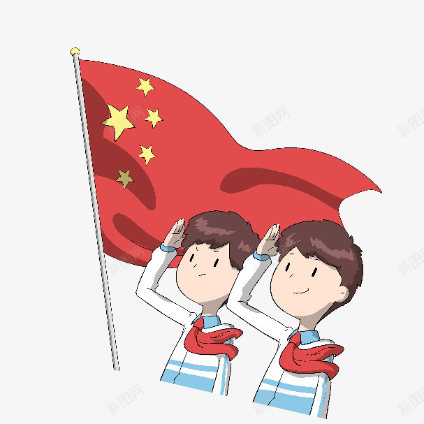 国旗敬礼卡通插画png免抠素材_88icon https://88icon.com 卡通 国旗 插画 敬礼 素材