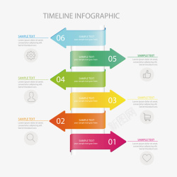 箭头信息图矢量图素材