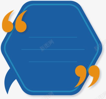 对话框素材蓝色六边形气泡图标图标