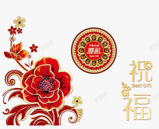 月饼盒psd免抠素材_88icon https://88icon.com 包装设计 月饼盒 花纹图案
