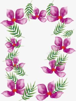 紫色水彩花朵边框素材