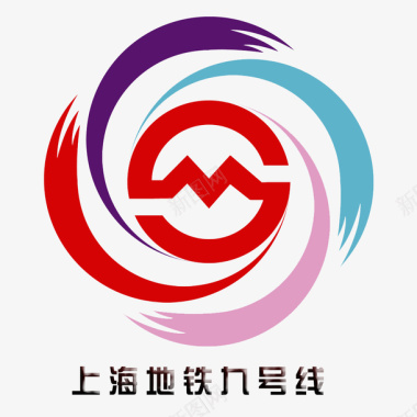 地铁标识牌上海地铁九号线logo图标图标