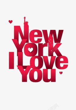 红色我爱你纽约英文艺术字素材