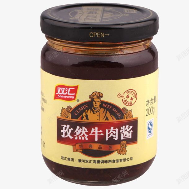 孜然牛肉酱实物png免抠素材_88icon https://88icon.com 免抠素材 免费下载 孜然牛肉酱 实物素材 牛肉酱