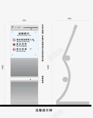 谈判方案导视系统方案图标图标