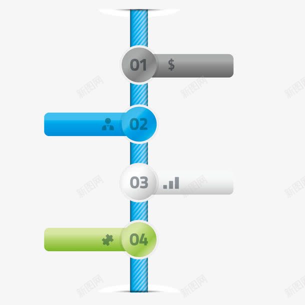 彩色流程分析png免抠素材_88icon https://88icon.com 分析 商务 流程 素材