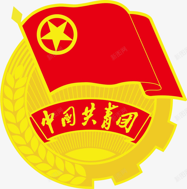 徽章团徽中国共青团png免抠素材_88icon https://88icon.com 中国 共青团 团徽 徽章