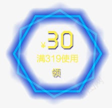 满30优惠券png免抠素材_88icon https://88icon.com 30 优惠券