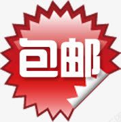 包邮红色花纹圆形标签png免抠素材_88icon https://88icon.com 圆形 标签 红色 花纹